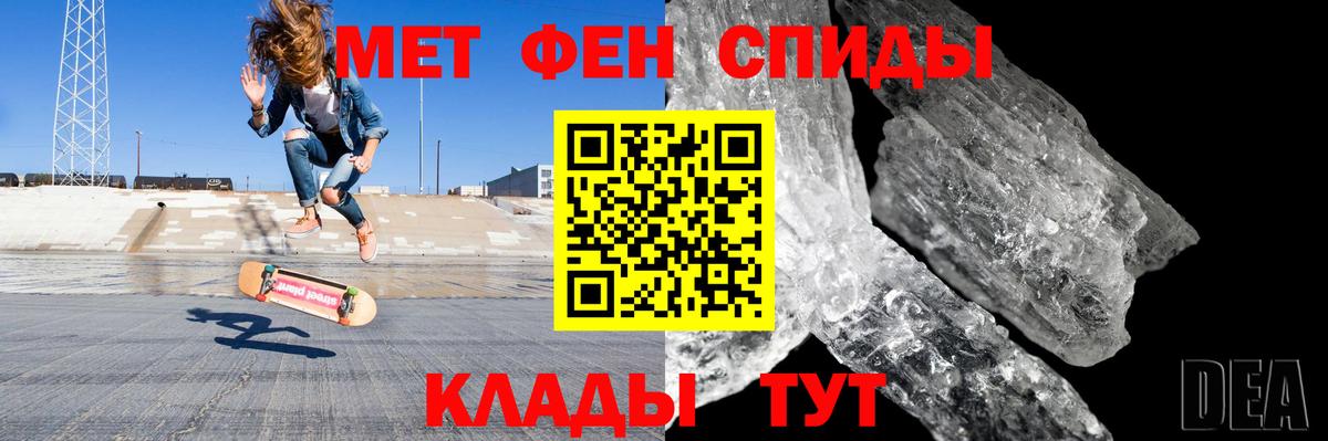 АМФЕТАМИН Розовый Мончегорск