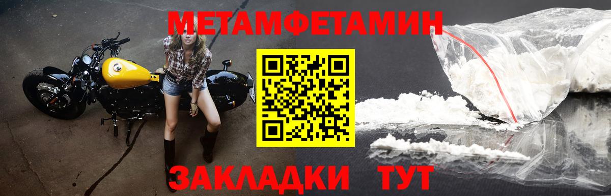 Мончегорск  АМФ VHQ  Амфетамин  Вход с VPN 