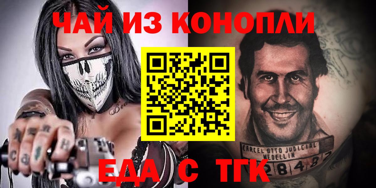 Мончегорск  Вход с VPN  МАРИХУАНА  МЕФ  Экстази  МЕФ   Alpha-PVP СОЛЬ кристаллы  ГАШ 