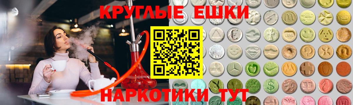 Ecstasy TESLA Мончегорск