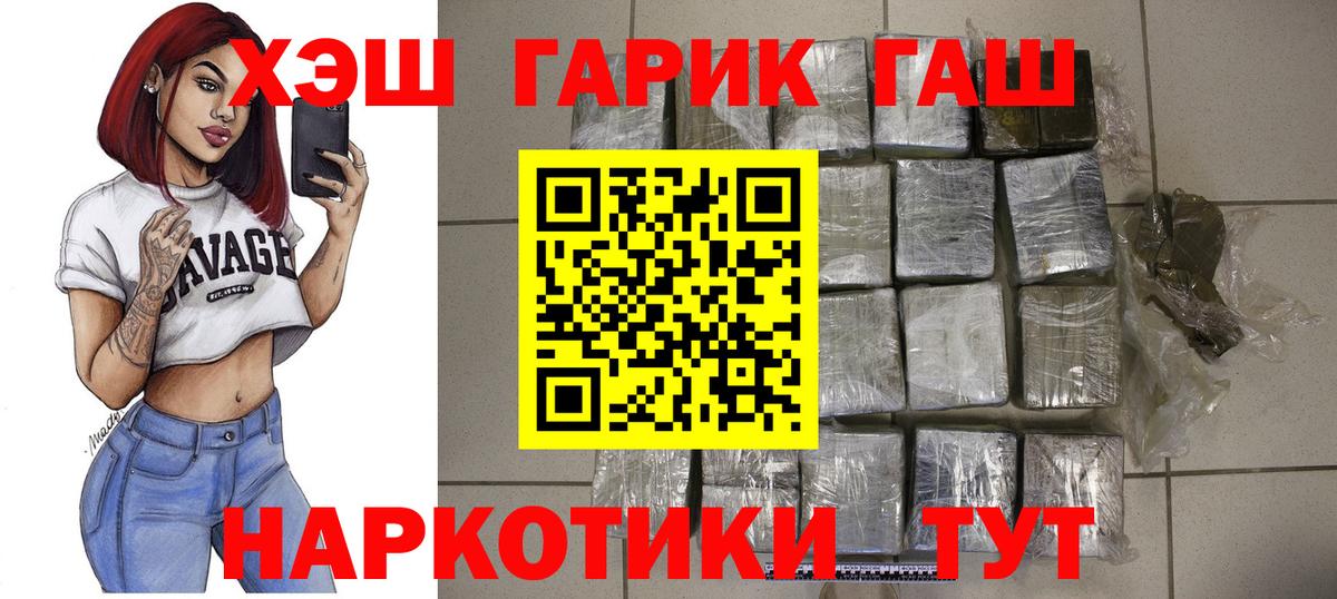 ГАШ 40% ТГК Мончегорск