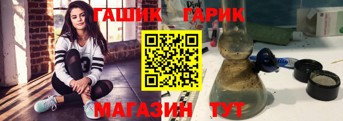 Гашиш индика сатива  где купить наркотик  Мончегорск  Вход с VPN 