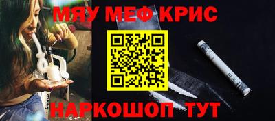 амфетамин Ирбит