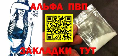 винт Изобильный