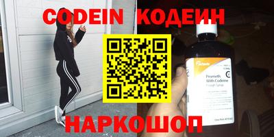 не бодяженный Ипатово
