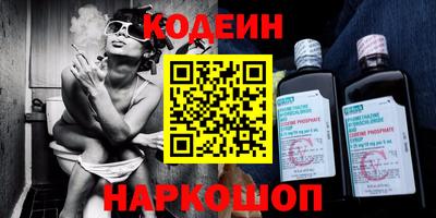 винт Изобильный