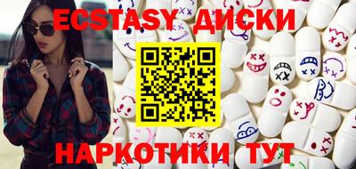 амфетамин Ирбит