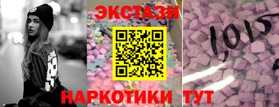 винт Изобильный