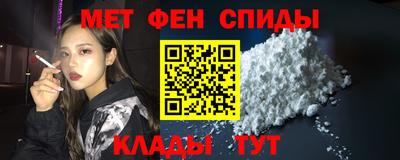 амфетамин Ирбит
