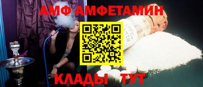 винт Изобильный