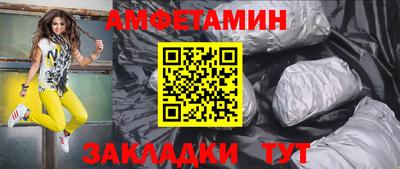 амфетамин Ирбит