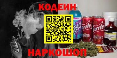 амфетамин Ирбит