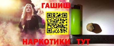 винт Изобильный