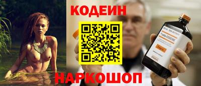 не бодяженный Ипатово