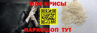 амфетамин Ирбит