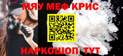 амфетамин Ирбит