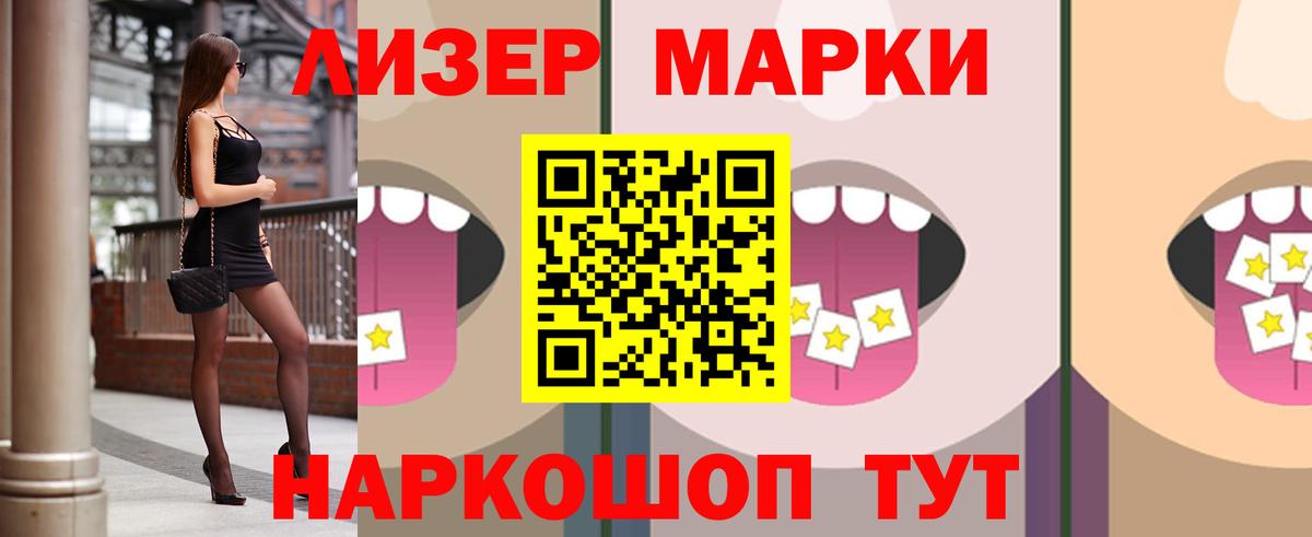 Мончегорск  ЛСД экстази кислота  Лсд 25 экстази  Вход с VPN 