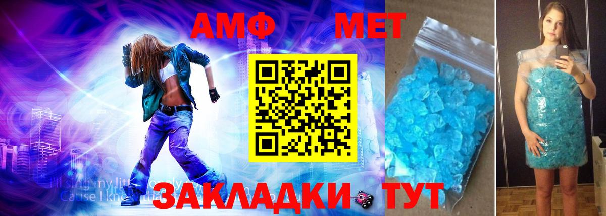 Мончегорск  МЕТАМФЕТАМИН кристалл  МЕТАМФЕТАМИН  Вход с VPN 