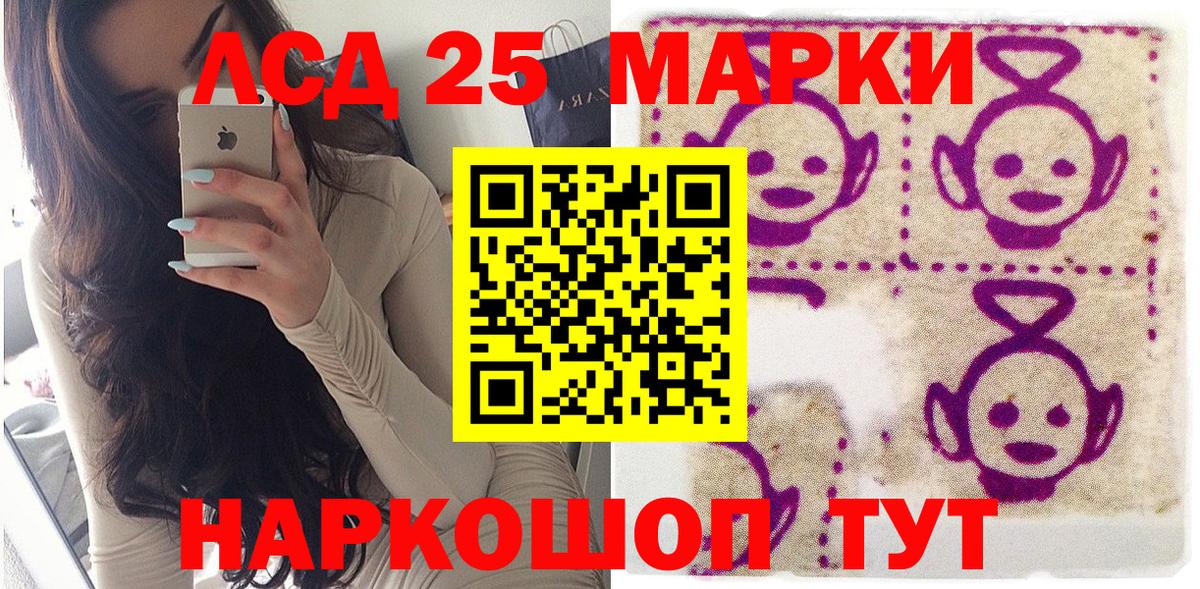 Марки NBOMe 1,5мг  Марки NBOMe 1,5мг  Вход с VPN  Марки 25I-NBOMe  Мончегорск 