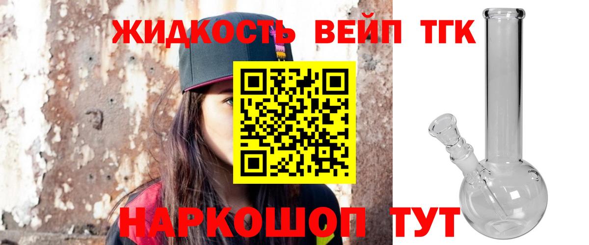 Дистиллят ТГК концентрат Мончегорск