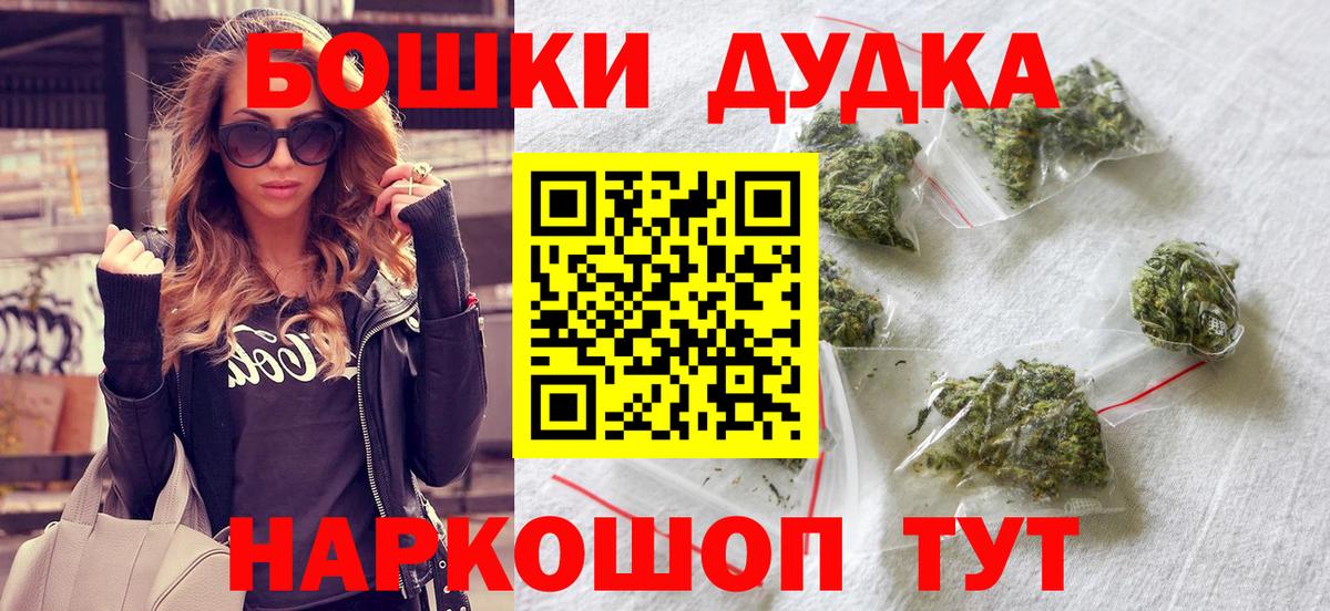 Бошки марихуана ГИДРОПОН  Каннабис SATIVA & INDICA  Каннабис SATIVA & INDICA  Мончегорск  Вход с VPN  Бошки Шишки тримм 